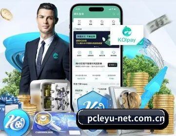 乐鱼官方首页 | 手机客户端和热门比赛 APP 深度功能