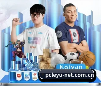 乐鱼官方首页 | 手机客户端和热门比赛 APP