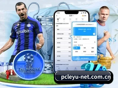 乐鱼体育(LEYU)官方网站 APP